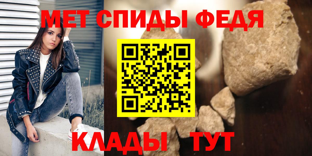 АМФ Розовый Улан-Удэ