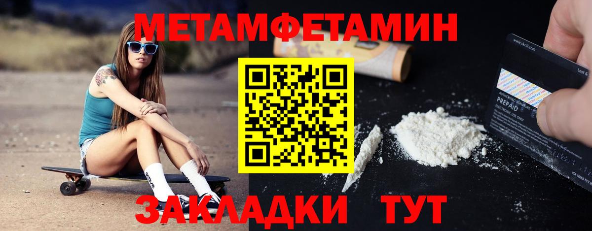 Amphetamine  Вход с VPN  Улан-Удэ  Amphetamine 98% 