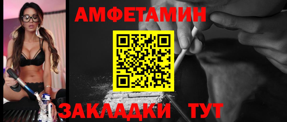 Канабис Улан-Удэ