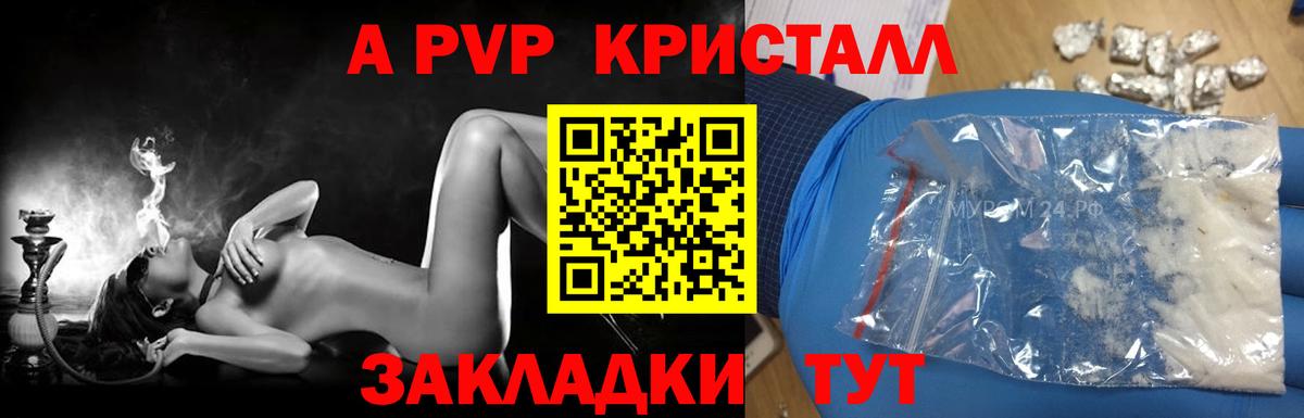 APVP СК КРИС Улан-Удэ