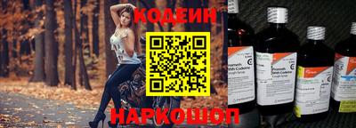 кокаин перу Мариинск