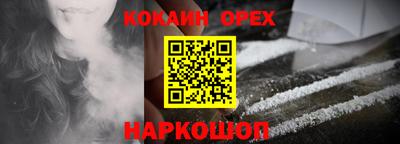 меф VHQ Малгобек