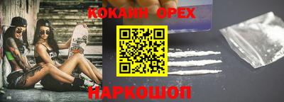 меф VHQ Малгобек