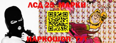 кокаин перу Мариинск
