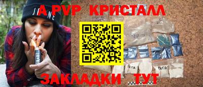 меф VHQ Малгобек