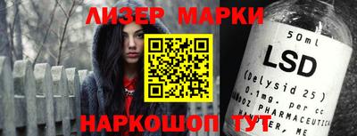 кокаин перу Мариинск