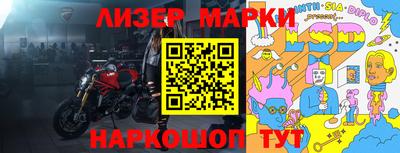 меф VHQ Малгобек
