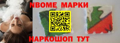 меф VHQ Малгобек