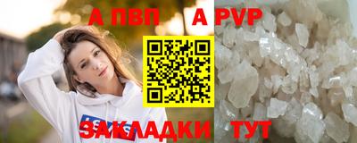кокаин перу Мариинск