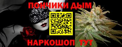 меф VHQ Малгобек