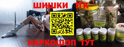 меф VHQ Малгобек