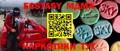 кокаин перу Мариинск