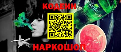 кокаин перу Мариинск