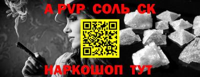 кокаин перу Мариинск