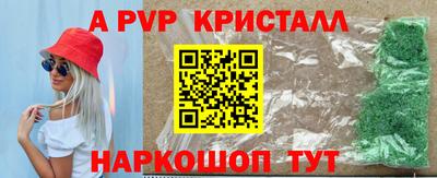 меф VHQ Малгобек