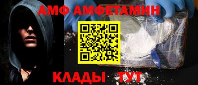 меф VHQ Малгобек