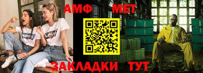 меф VHQ Малгобек