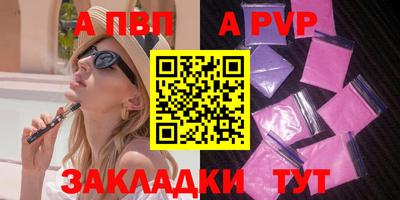 меф VHQ Малгобек