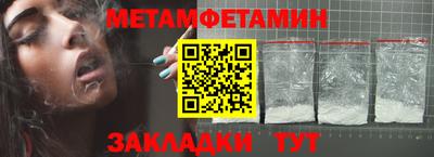 меф VHQ Малгобек