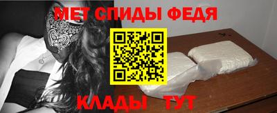 меф VHQ Малгобек