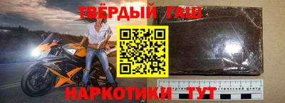 меф VHQ Малгобек