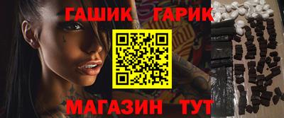 меф VHQ Малгобек