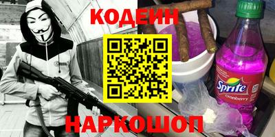 кокаин перу Мариинск