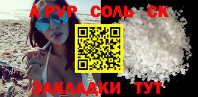 кокаин перу Мариинск