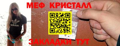 меф VHQ Малгобек