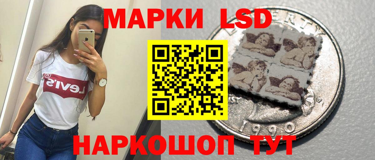 Улан-Удэ  ЛСД экстази кислота  Вход с VPN    ТОР  LSD-25 экстази кислота  Лсд 25 экстази 