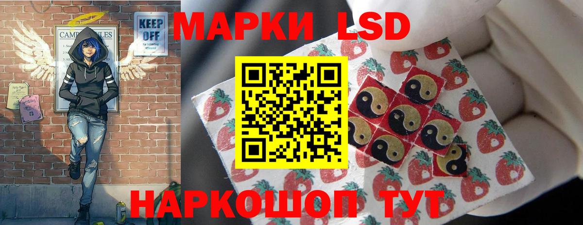 ЛСД экстази кислота Улан-Удэ