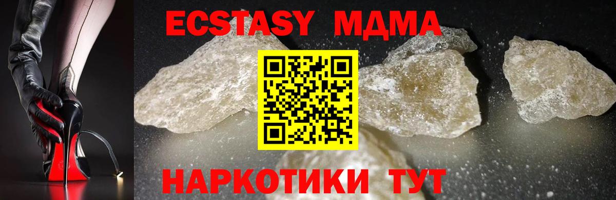 MDMA crystal Улан-Удэ