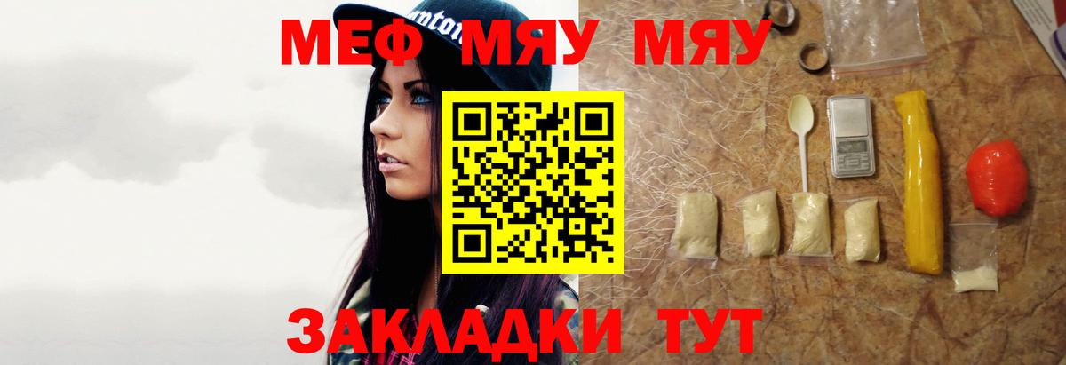 А ПВП СОЛЬ кристаллы  ГАШ  Вход с VPN  Улан-Удэ  Каннабис  Меф МЯУ МЯУ кристаллы  Экстази 