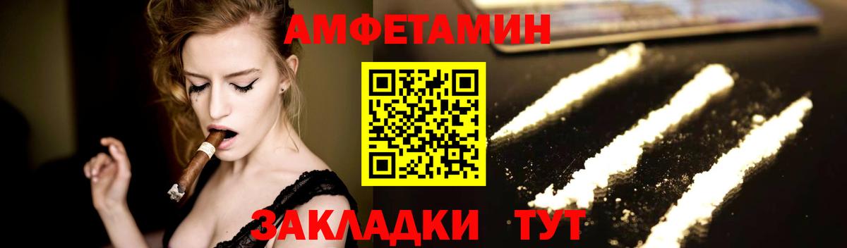 МЕТАМФЕТАМИН мет  Вход с VPN  Первитин  Улан-Удэ  МЕТАМФЕТАМИН мет 