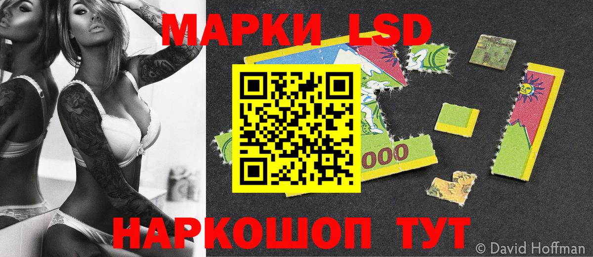 Марки NBOMe 1,5мг Улан-Удэ