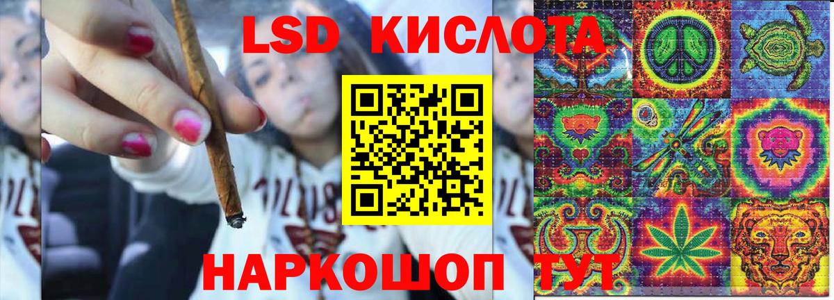 Улан-Удэ  Марки N-bome 1,5мг  Вход с VPN 