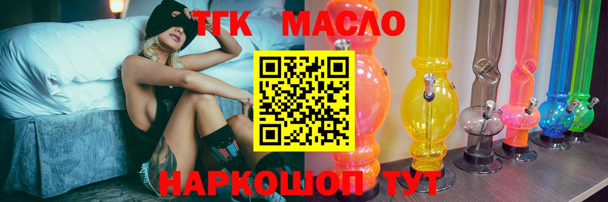Улан-Удэ  ТГК концентрат  Вход с VPN 