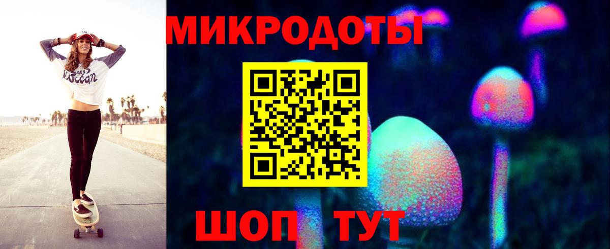 Псилоцибиновые грибы GOLDEN TEACHER Улан-Удэ
