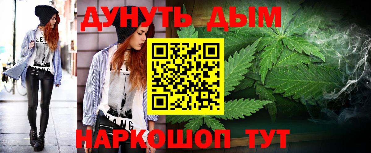 Бошки марихуана SATIVA & INDICA  Вход с VPN  Бошки Шишки сатива  Марихуана тримм  Улан-Удэ 