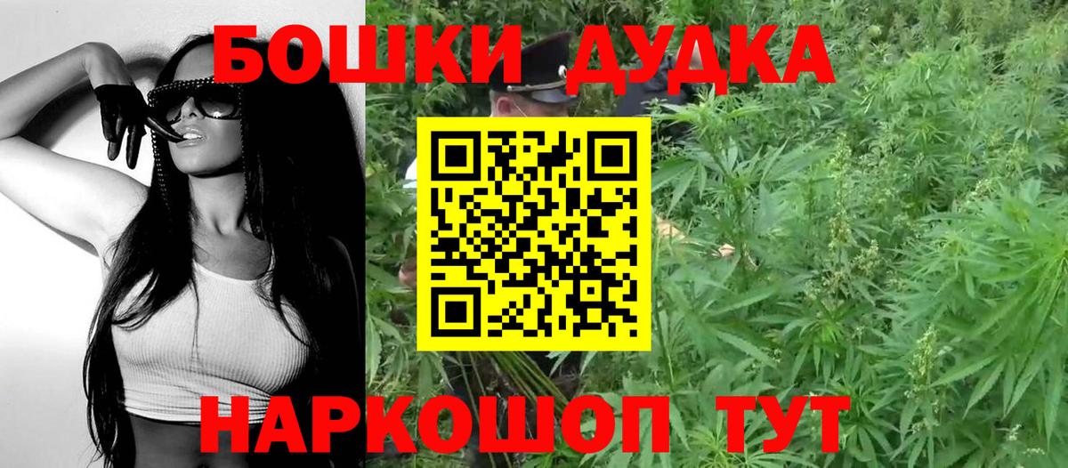 Марихуана VHQ Улан-Удэ